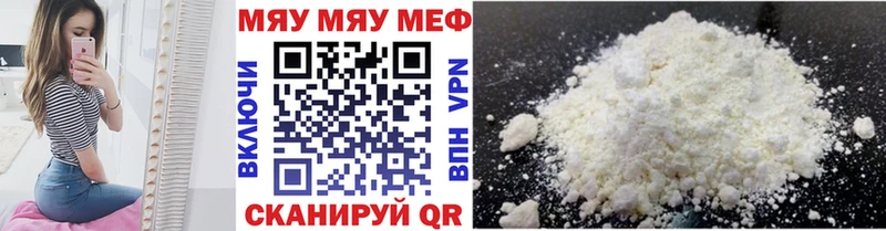 Купить наркотик аптеки Чадан АМФ  МАРИХУАНА  APVP  Гашиш  МДМА  Cocaine  Мефедрон 