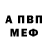Амфетамин VHQ Dorecha