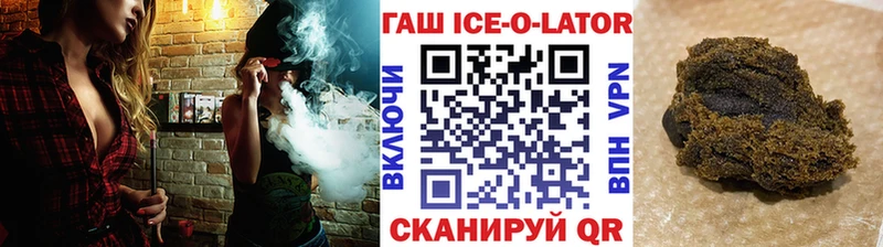 ГАШ AMNESIA HAZE  где купить   Чадан 