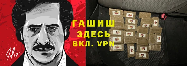 MDMA Premium VHQ Алзамай