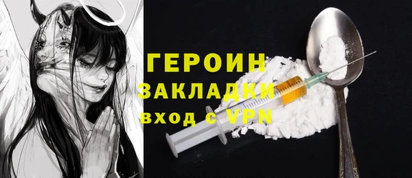 герыч Алексин