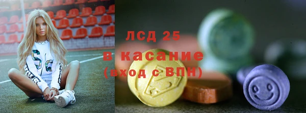 MDMA Premium VHQ Алзамай