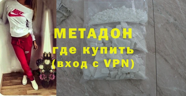 MDMA Premium VHQ Алзамай