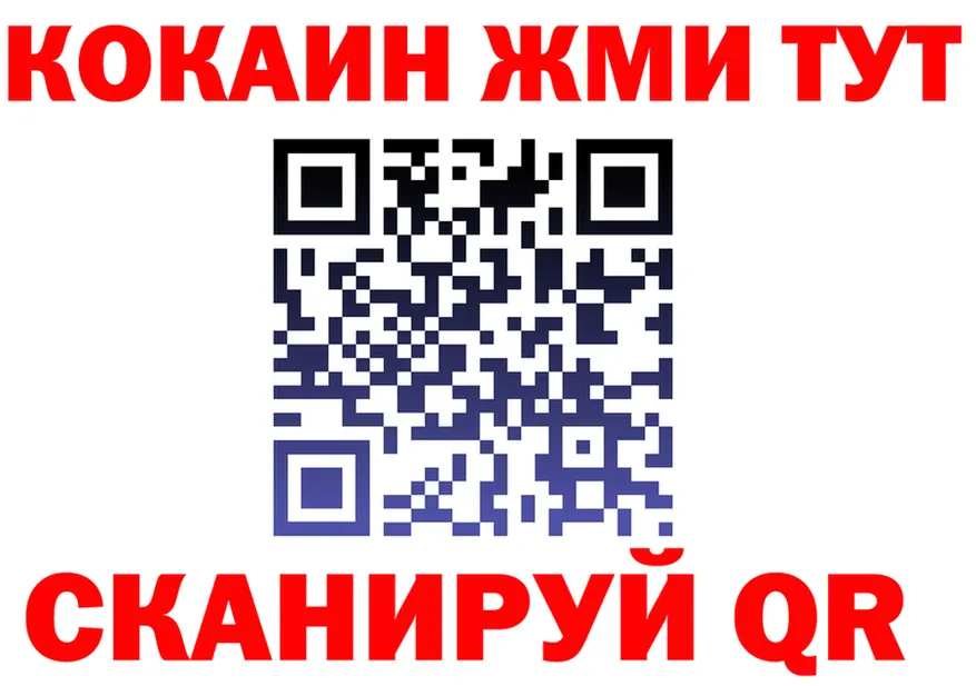 АМФ Розовый вход дарк нет гидра Чадан
