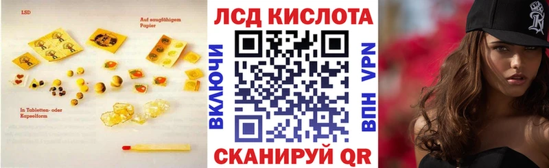 omg сайт  Чадан  ЛСД экстази кислота  даркнет официальный сайт  даркнет сайт 