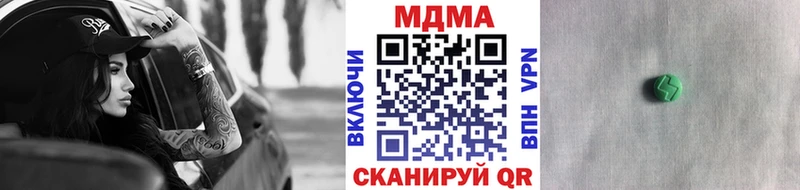МДМА crystal Чадан