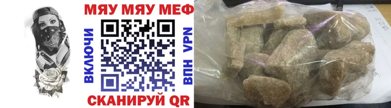 Меф VHQ  наркошоп  Чадан 
