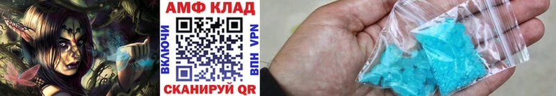 МЕТАМФЕТАМИН винт  Чадан 