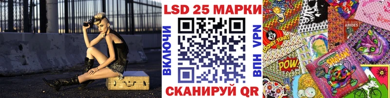 Наркотические марки 1500мкг  Чадан 