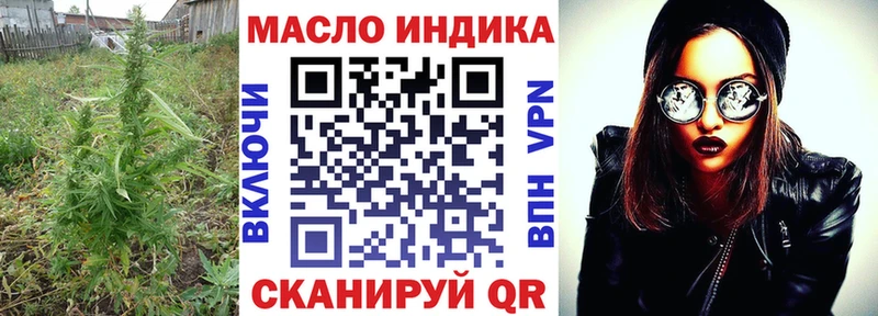 ТГК Wax блэк спрут сайт Чадан