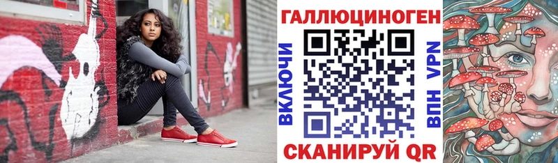 OMG зеркало  Чадан  Галлюциногенные грибы мицелий  где купить наркоту 